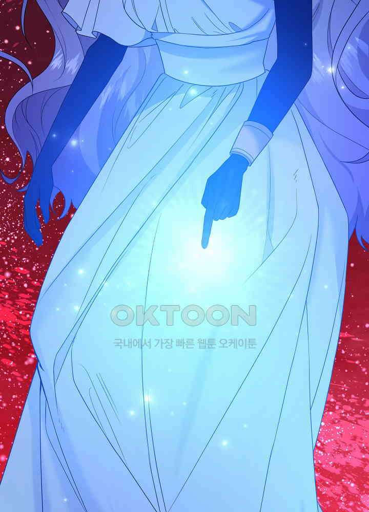 미래에서 만나요 48화 17