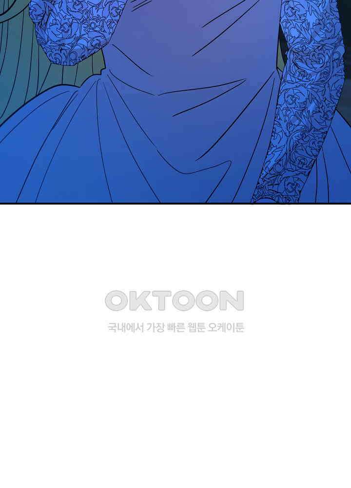 미래에서 만나요 48화 24