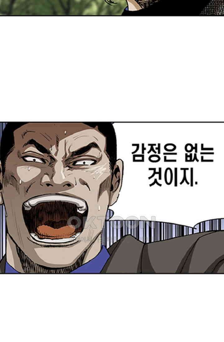롤짱 47화 7