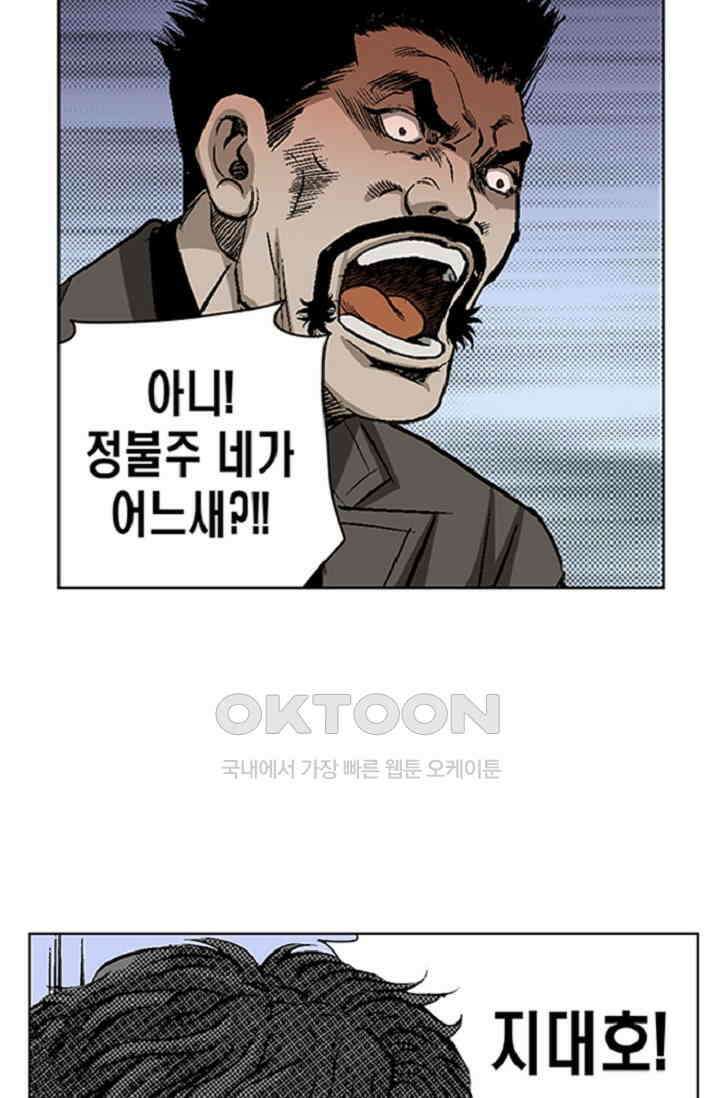 롤짱 47화 10