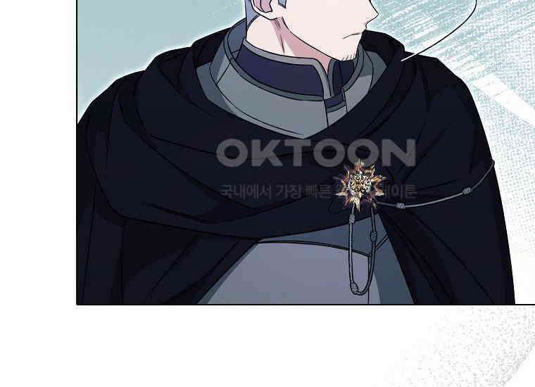 악당의 슬기로운 은퇴 계획 6화 34