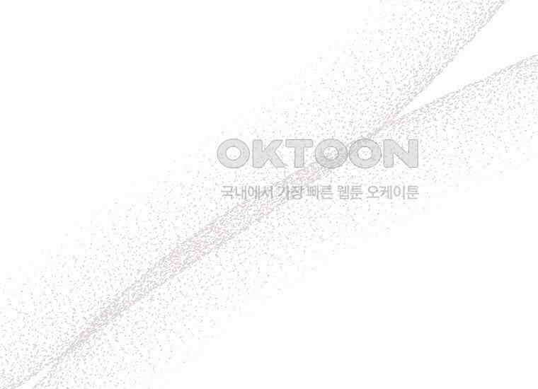 악당의 슬기로운 은퇴 계획 6화 35