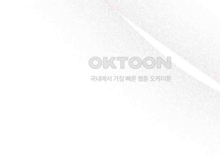 악당의 슬기로운 은퇴 계획 6화 38