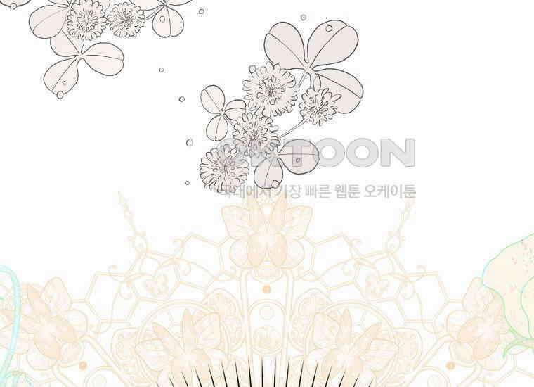 악당의 슬기로운 은퇴 계획 16화 7