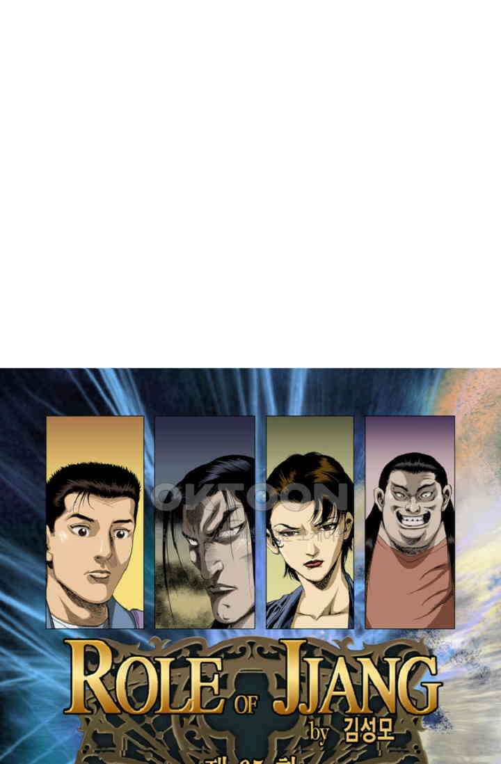 롤짱 65화 1