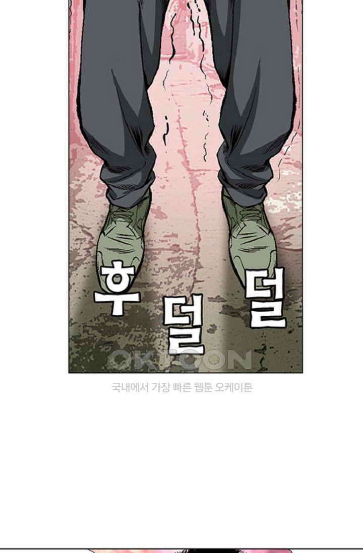 롤짱 65화 5