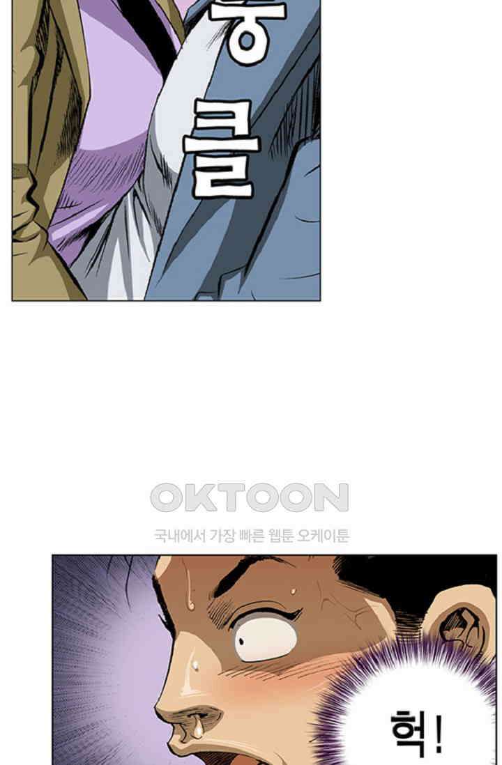 롤짱 65화 7