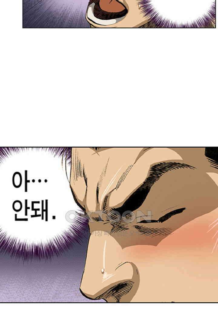 롤짱 65화 8