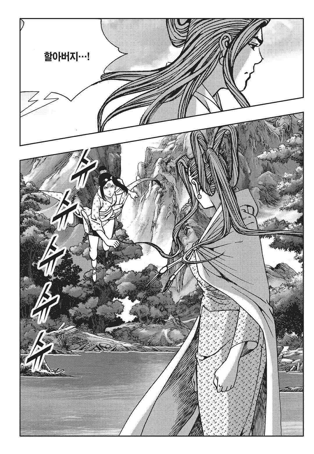 야설록 최종병기 컬렉션 오룡전기 35화 3