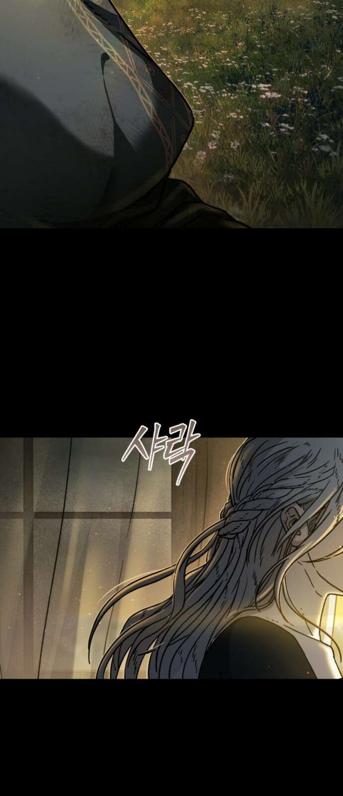 구룡:사로카 [프롤로그] 10