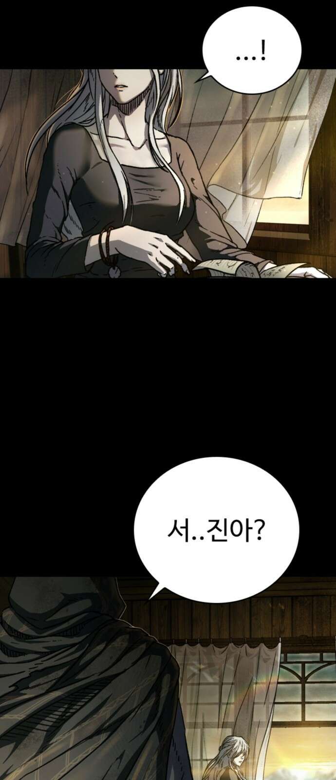 구룡:사로카 [프롤로그] 17