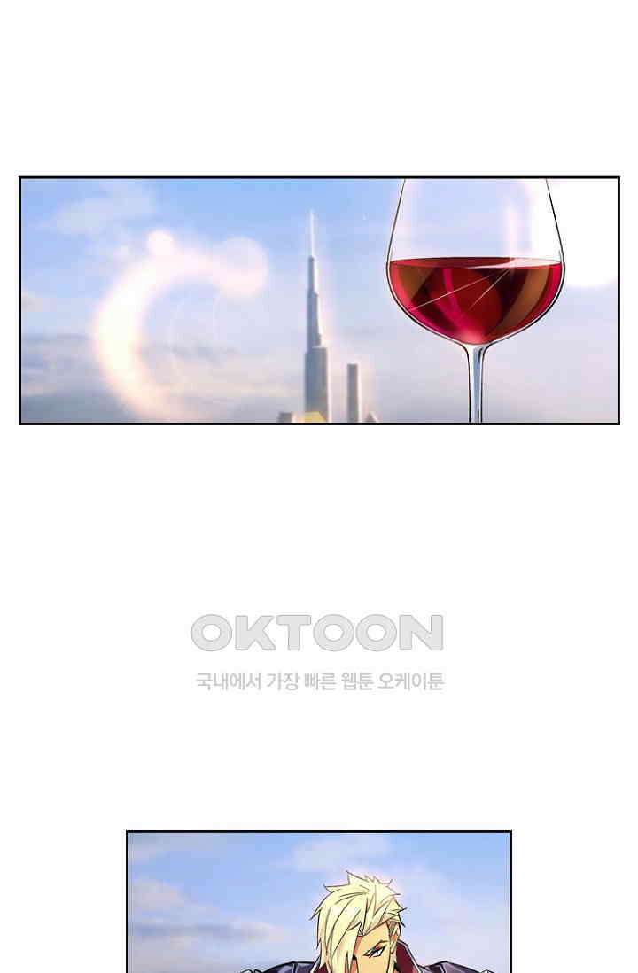 총신기 64화 8