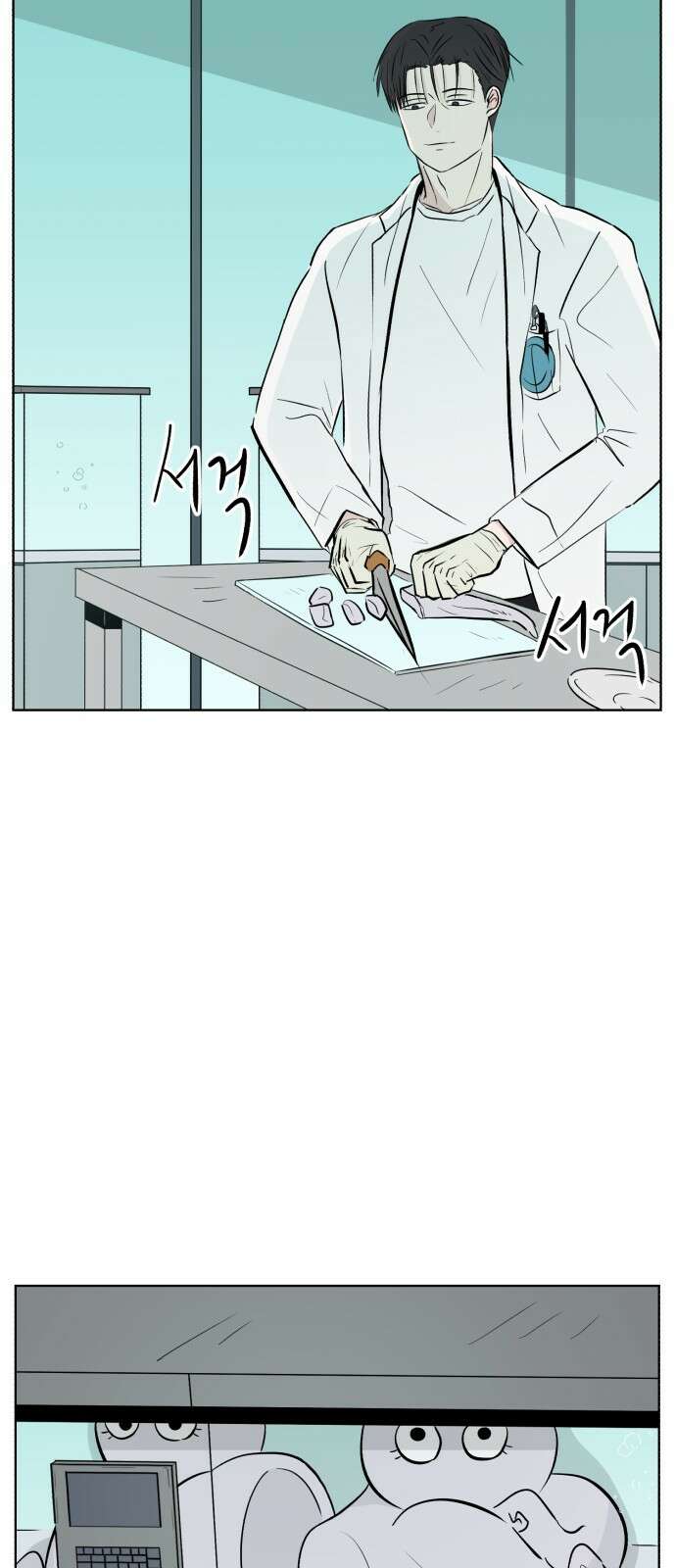 문어숙희숙회 22화 2