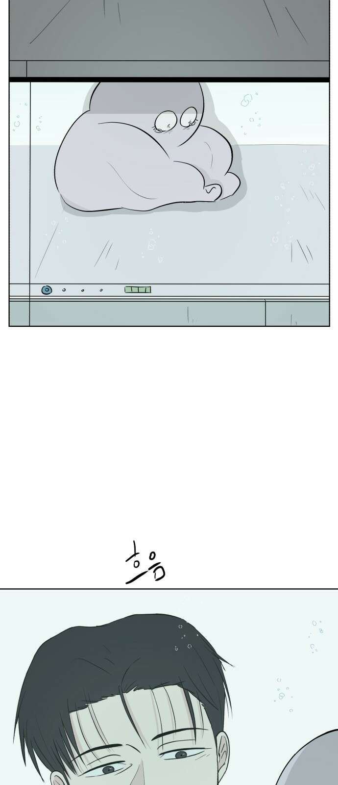 문어숙희숙회 22화 8