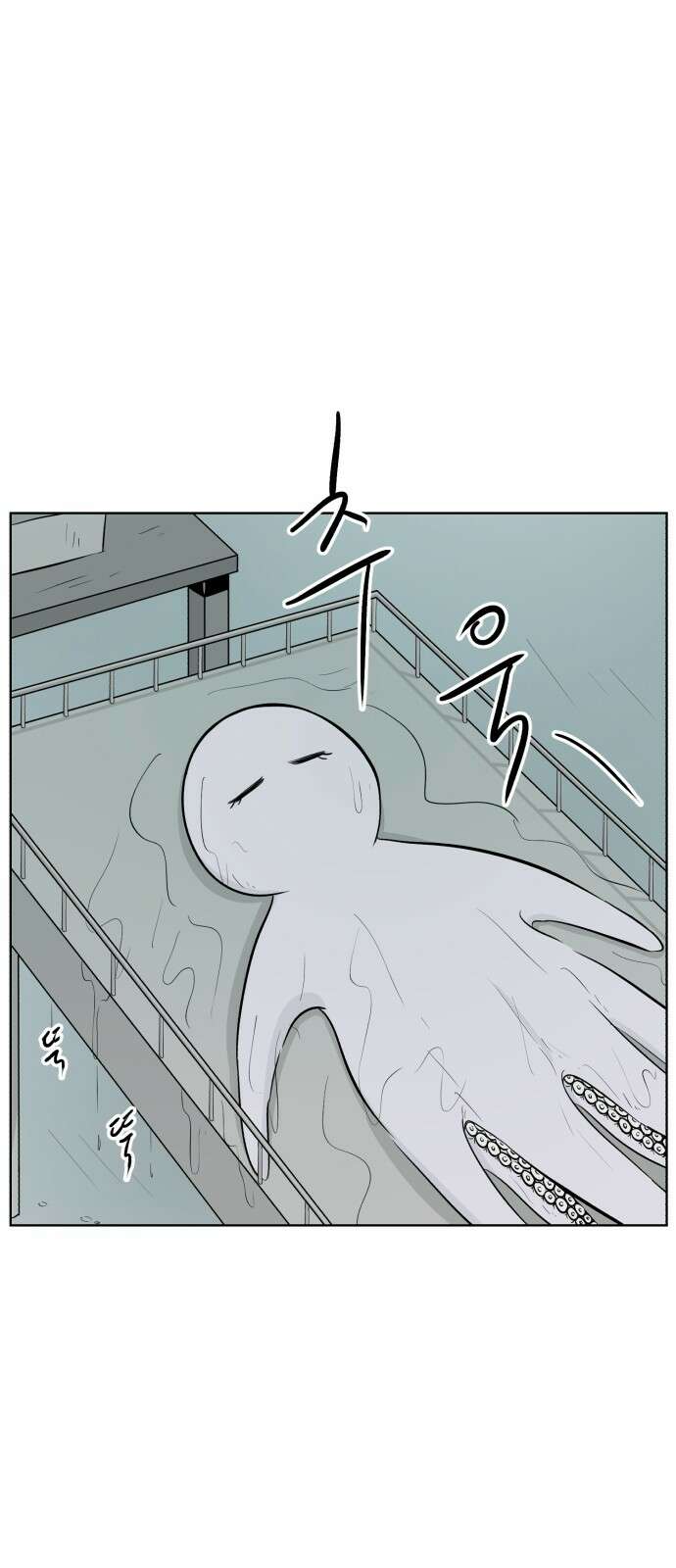 문어숙희숙회 22화 10