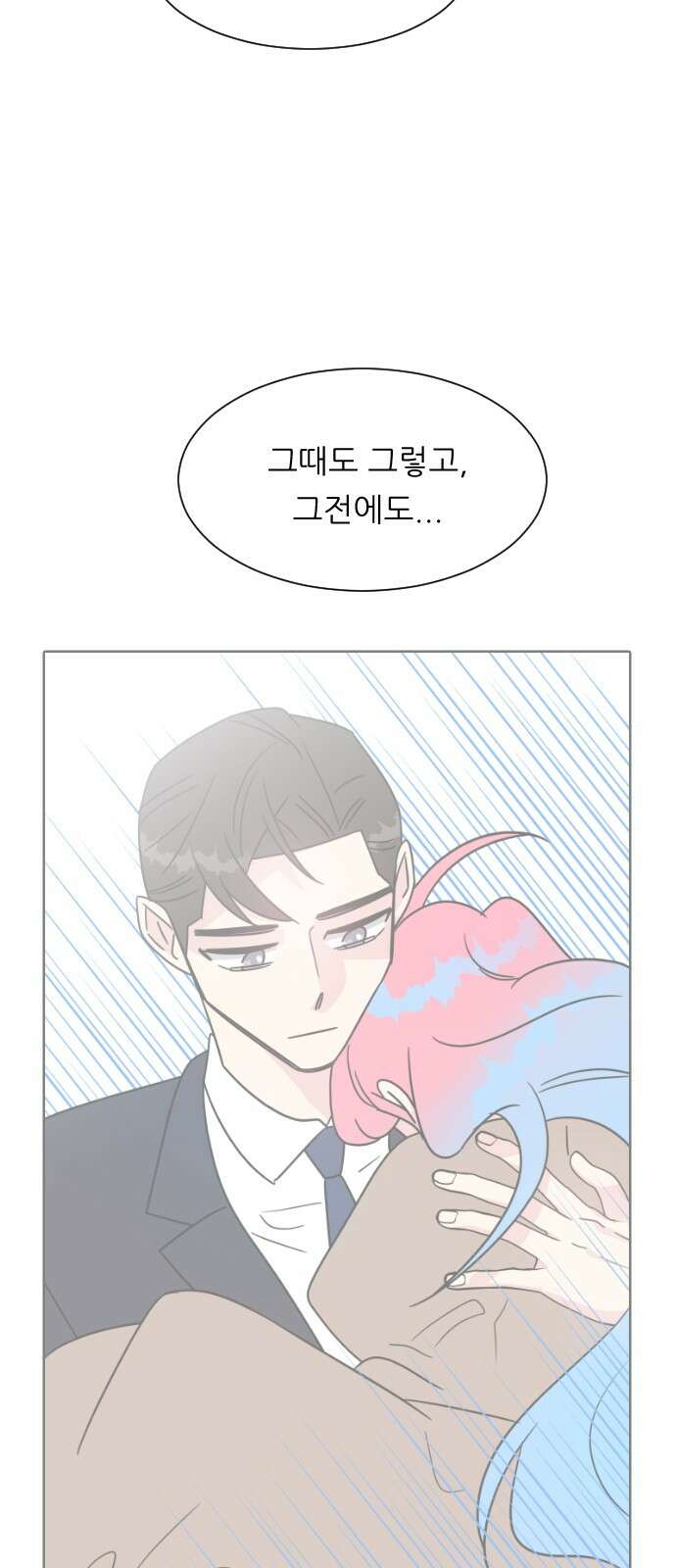 사장님과 공주님 18화 참여해주세요 13