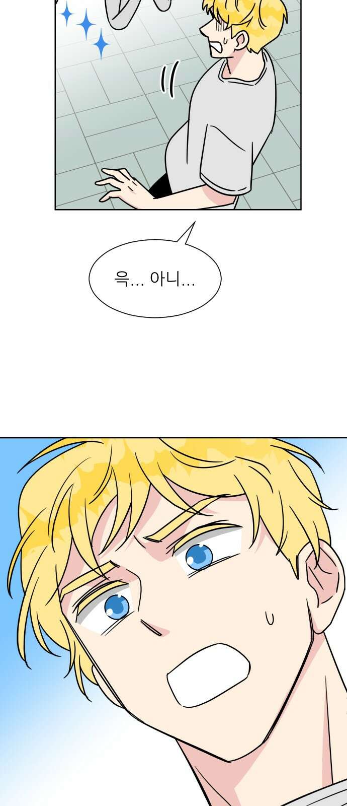 사장님과 공주님 18화 참여해주세요 38