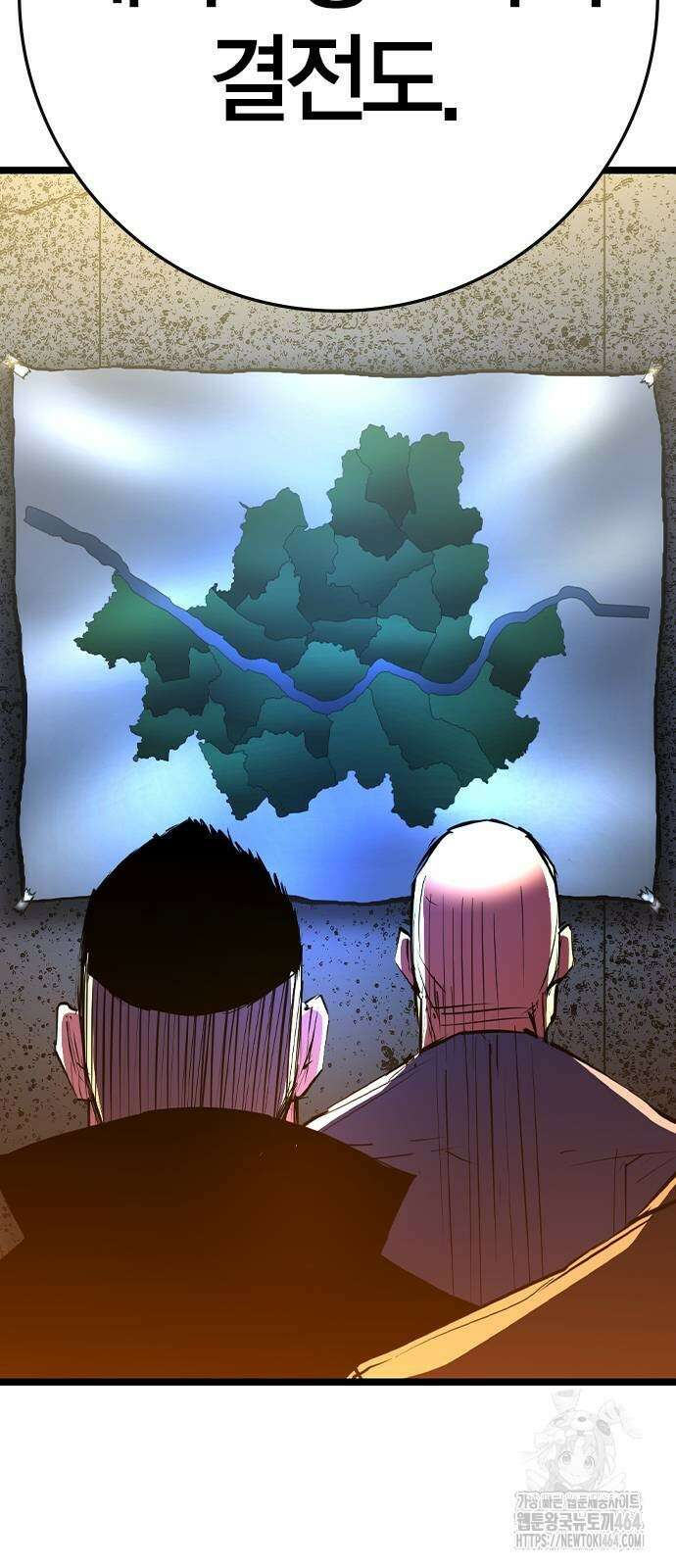 한림체육관 시즌2 97화 5