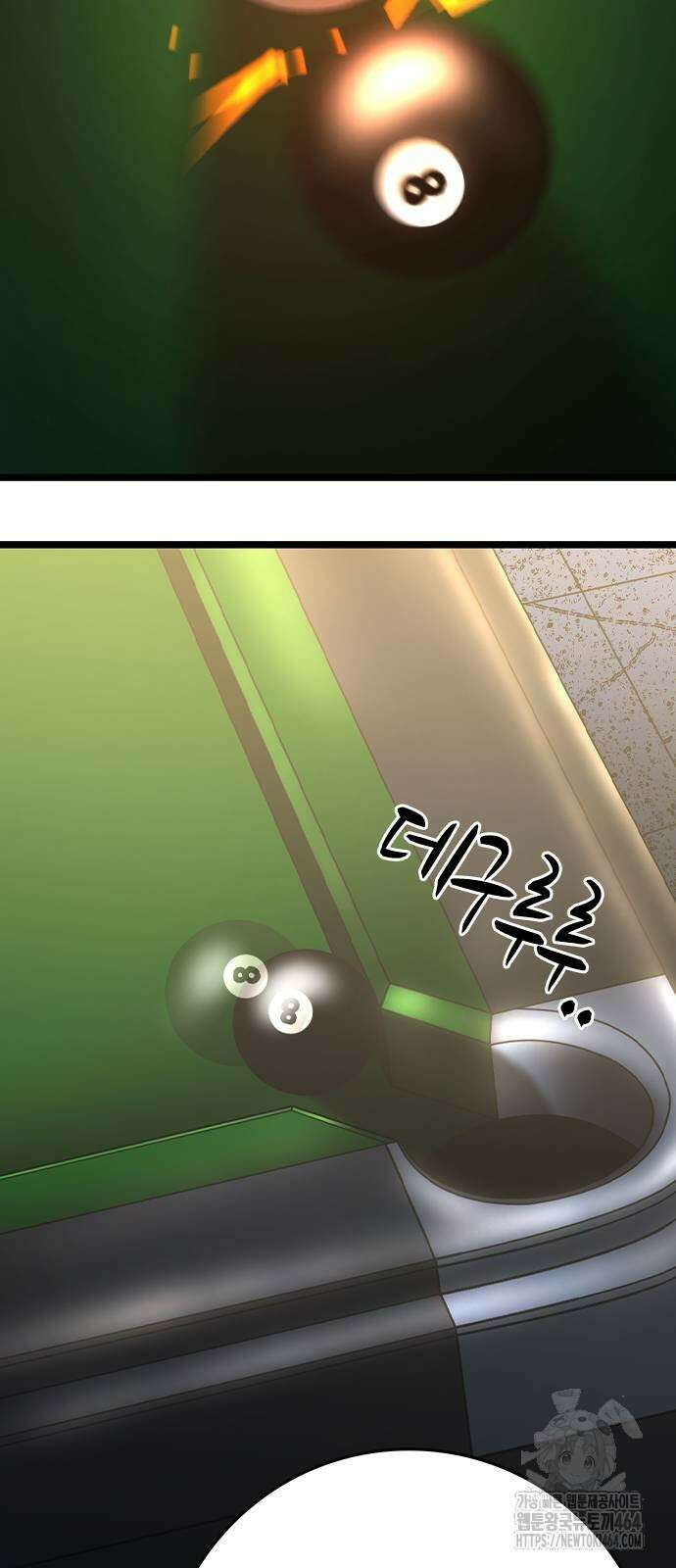 한림체육관 시즌2 97화 18
