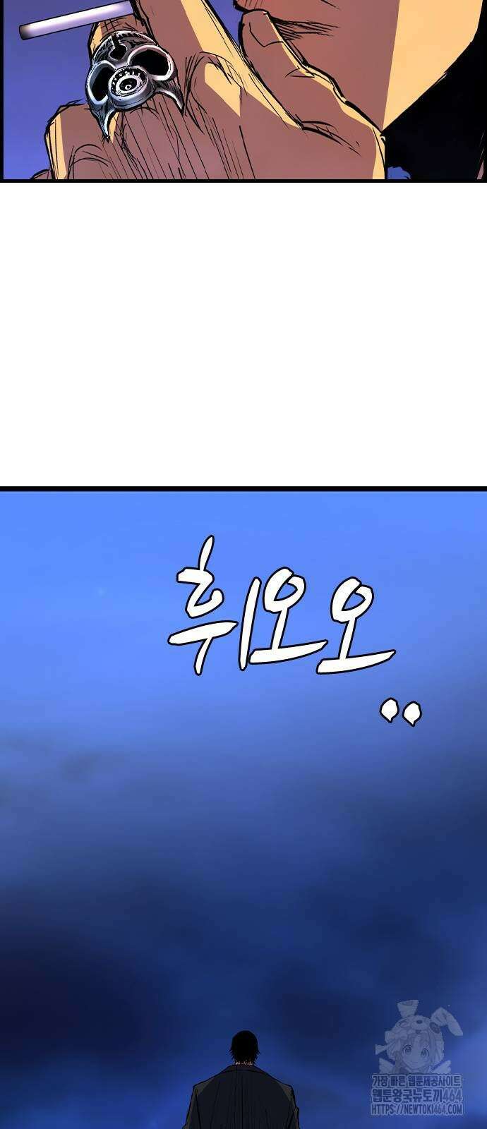 한림체육관 시즌2 97화 23