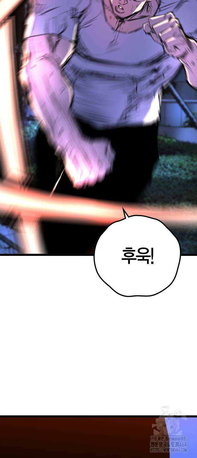 한림체육관 시즌2 97화 28