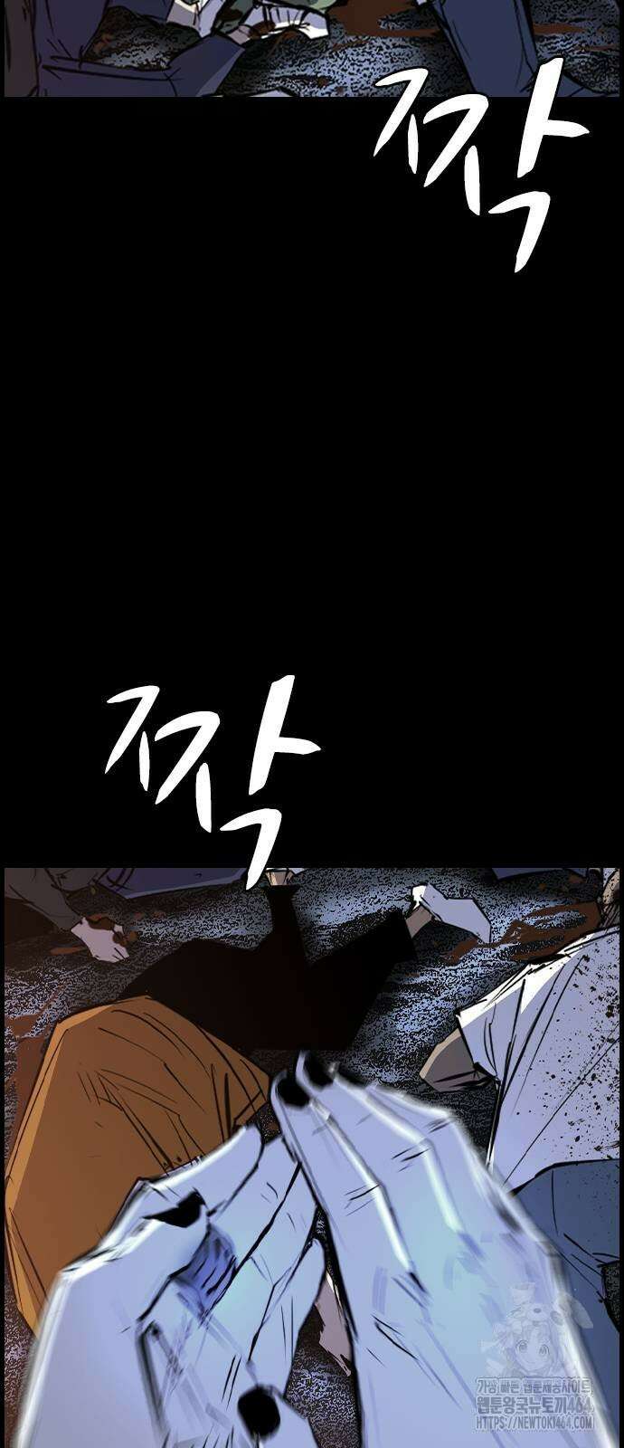 한림체육관 시즌2 97화 42