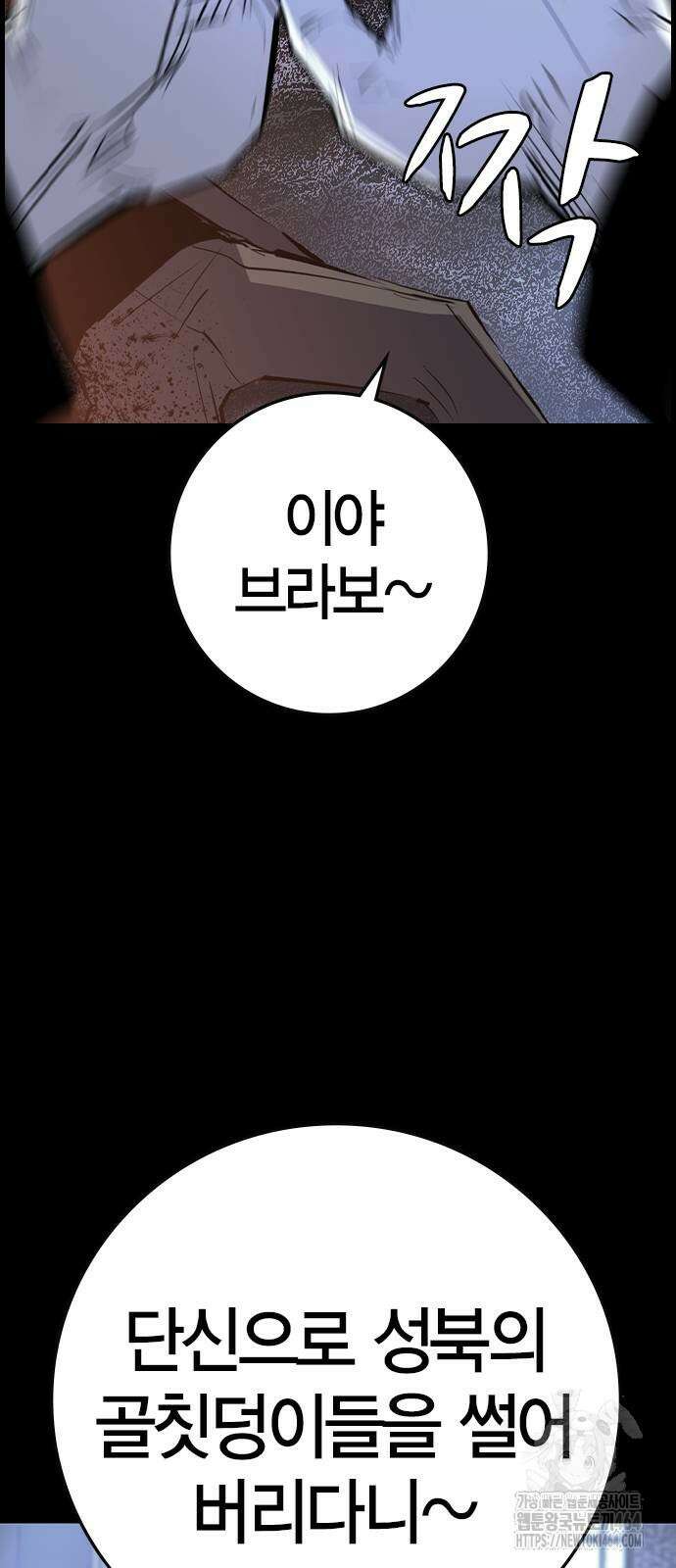 한림체육관 시즌2 97화 43