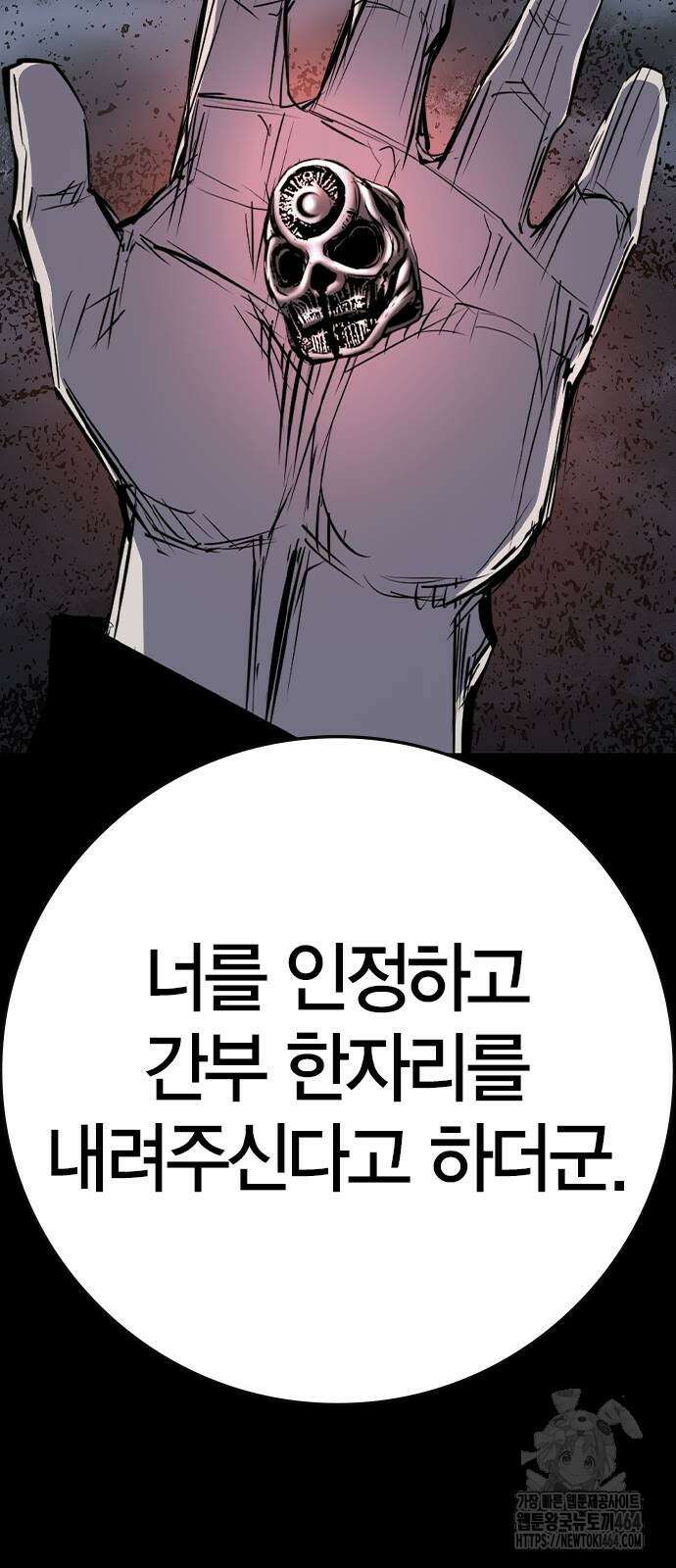 한림체육관 시즌2 97화 52