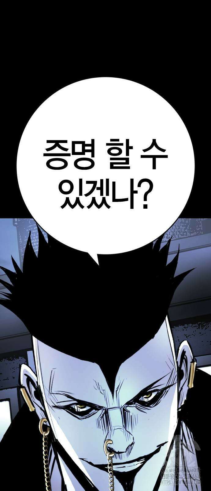 한림체육관 시즌2 97화 53