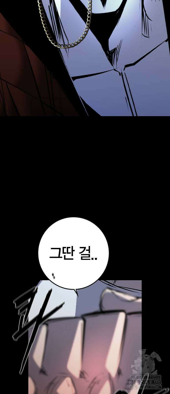 한림체육관 시즌2 97화 54