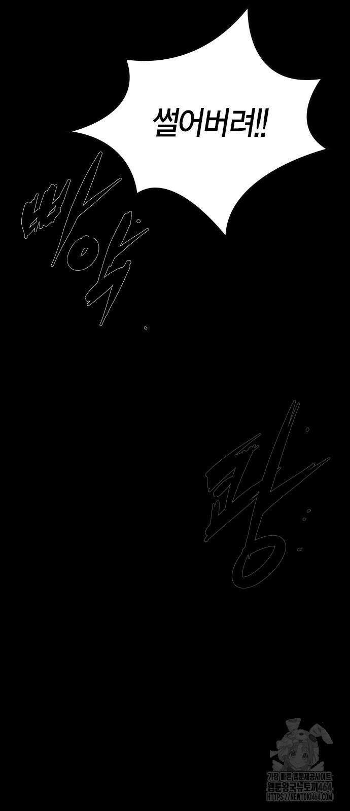 한림체육관 시즌2 97화 65