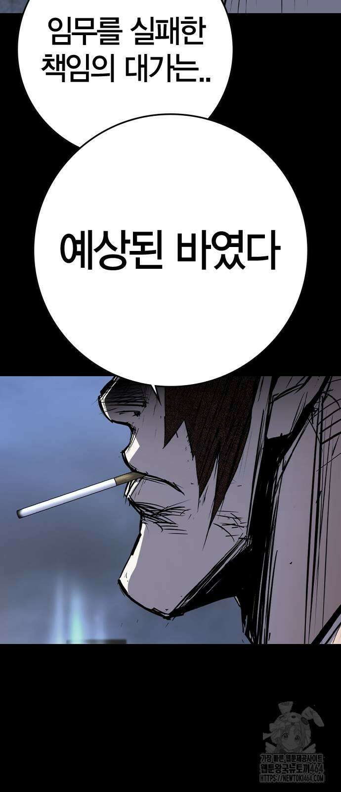 한림체육관 시즌2 97화 96