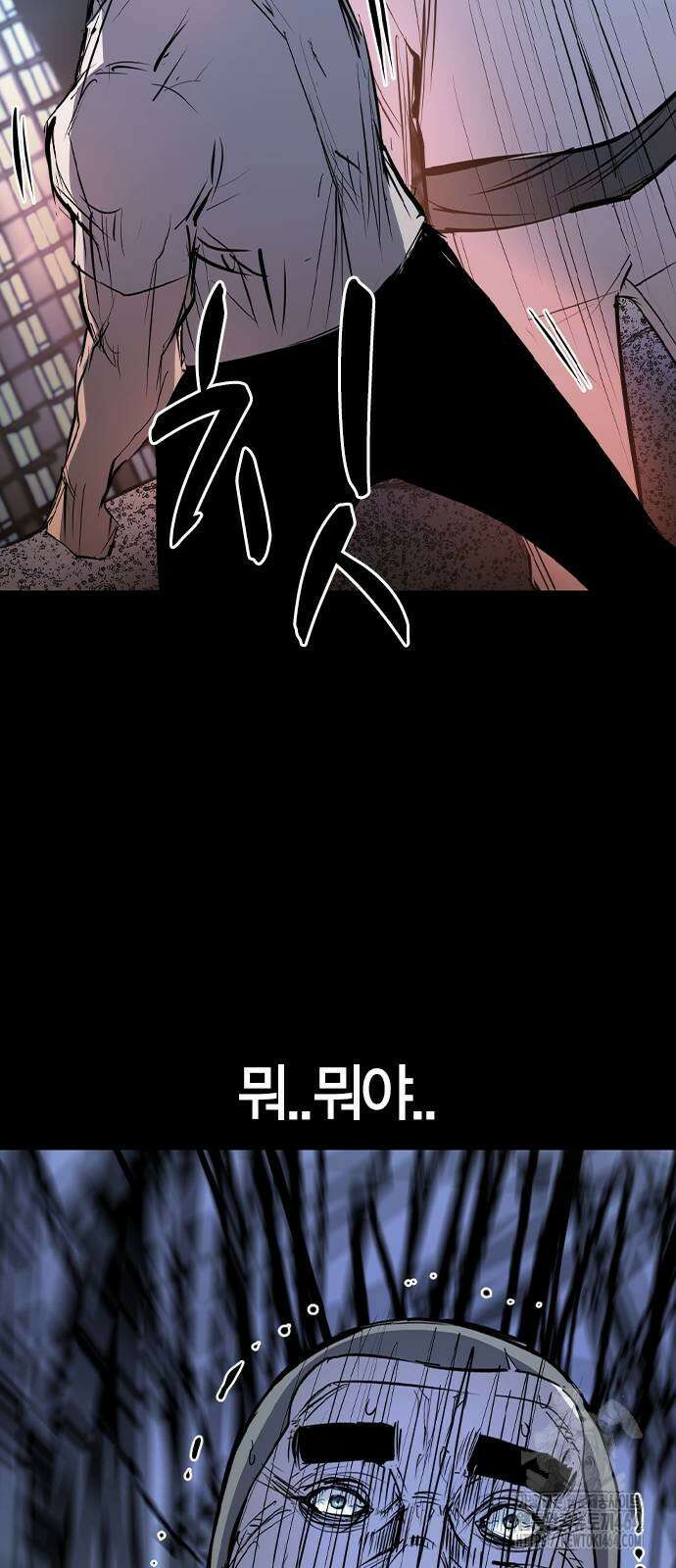 한림체육관 시즌2 97화 106