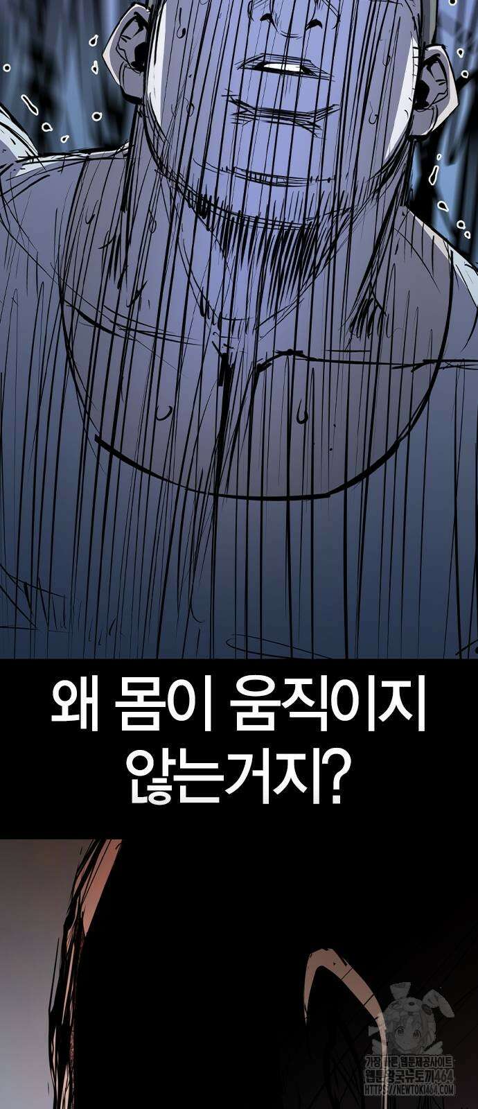 한림체육관 시즌2 97화 107