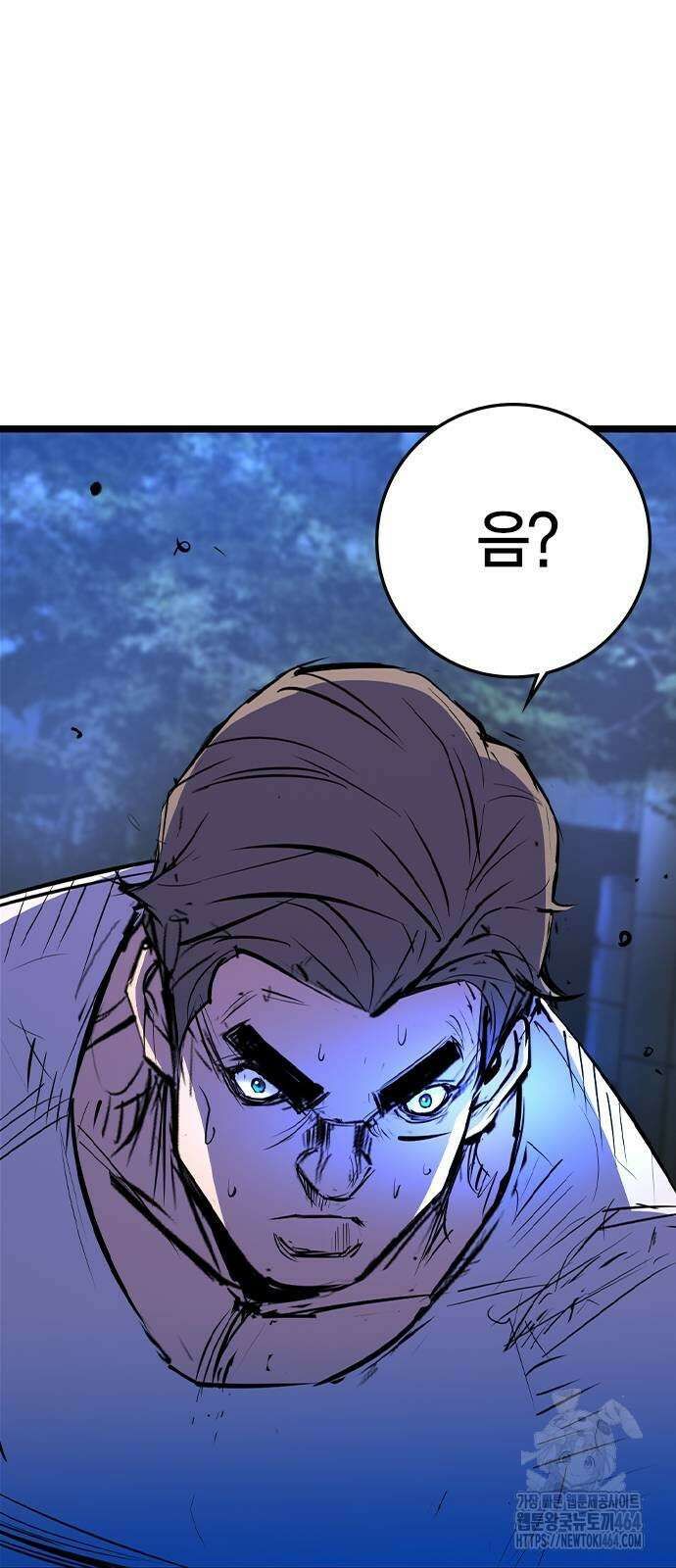 한림체육관 시즌2 97화 132