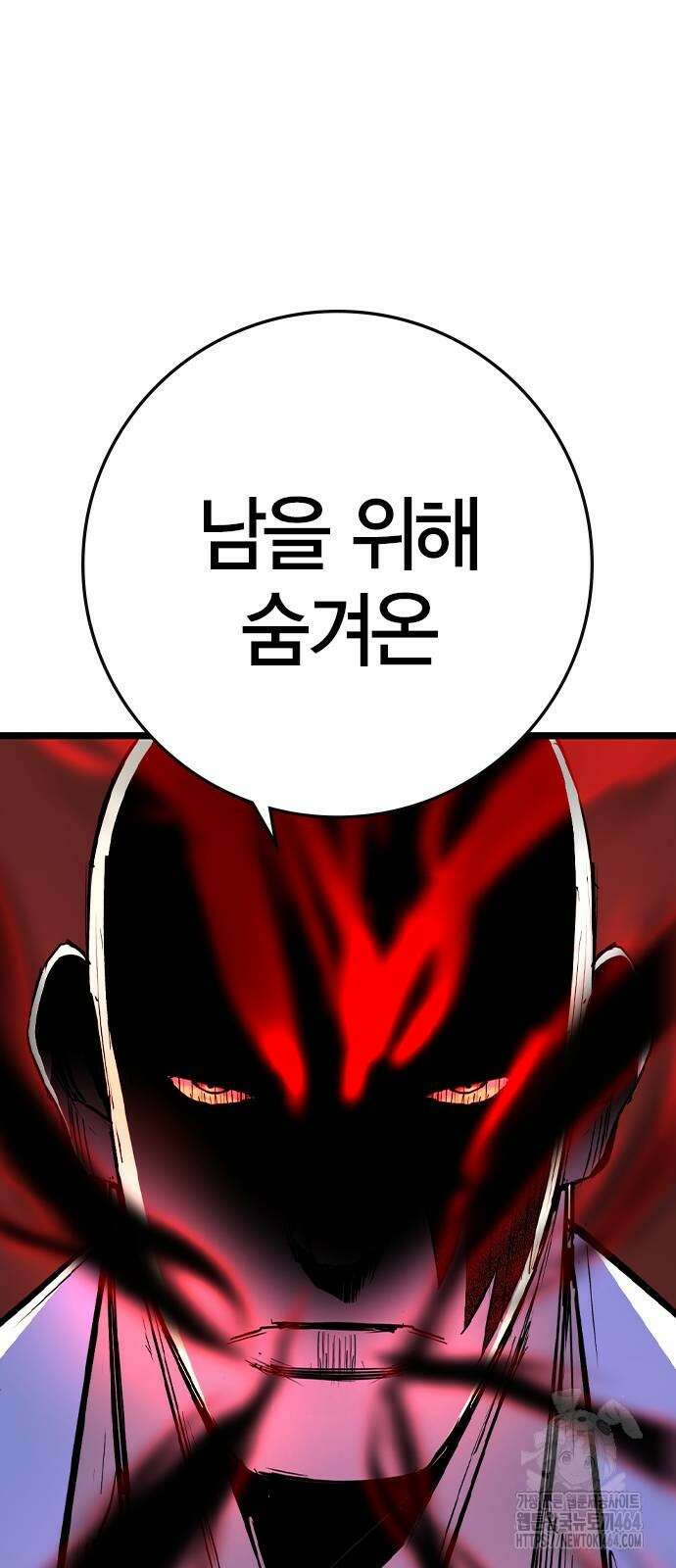 한림체육관 시즌2 97화 150