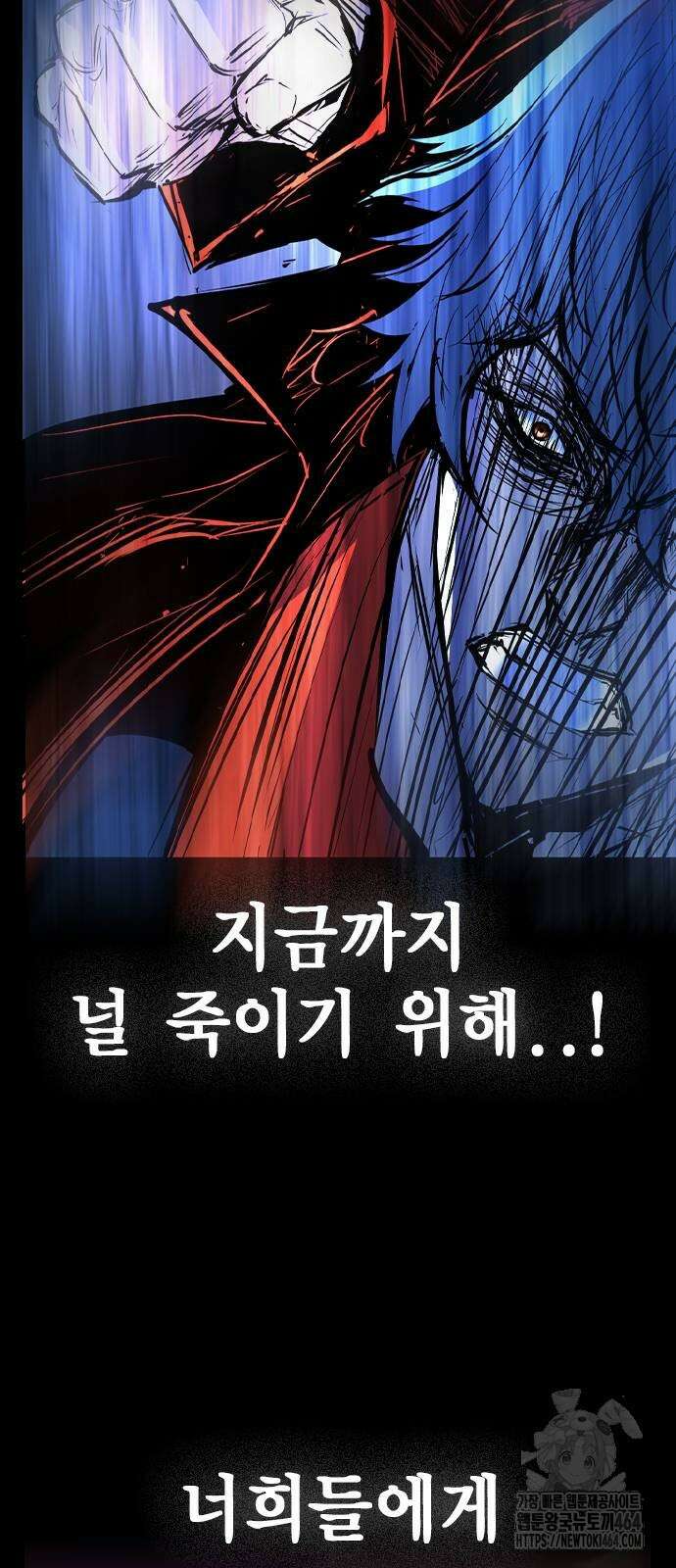 한림체육관 시즌2 97화 173
