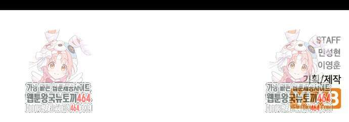 한림체육관 시즌2 97화 183