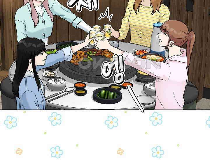 러브 인 캠퍼스 58화 3