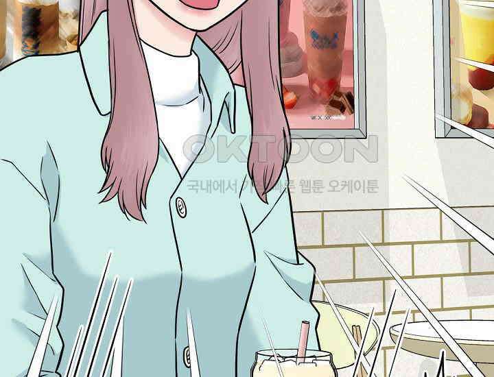 러브 인 캠퍼스 58화 13