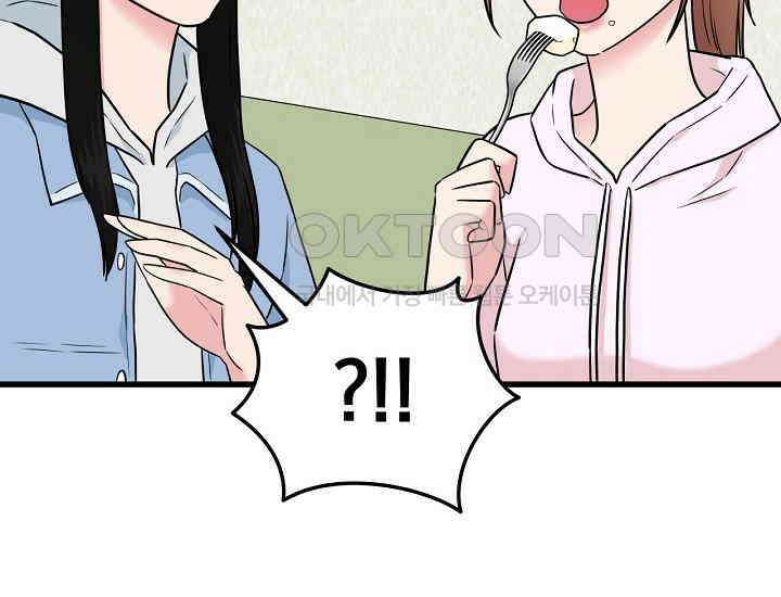 러브 인 캠퍼스 58화 20