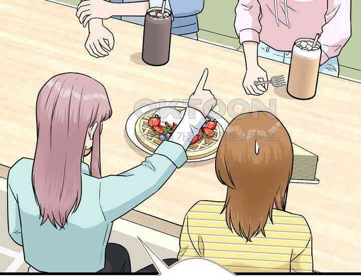 러브 인 캠퍼스 58화 23
