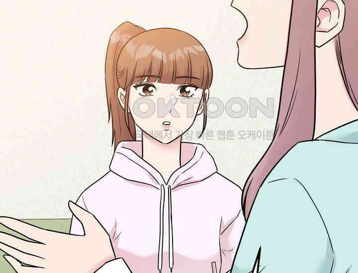 러브 인 캠퍼스 58화 26