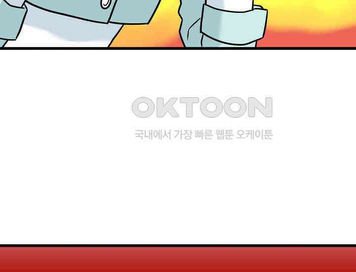 러브 인 캠퍼스 58화 39