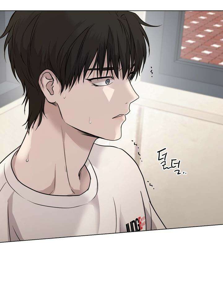 멜팅 플러팅 쿠키 16화 14