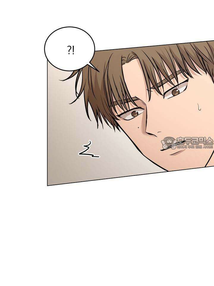 멜팅 플러팅 쿠키 16화 15