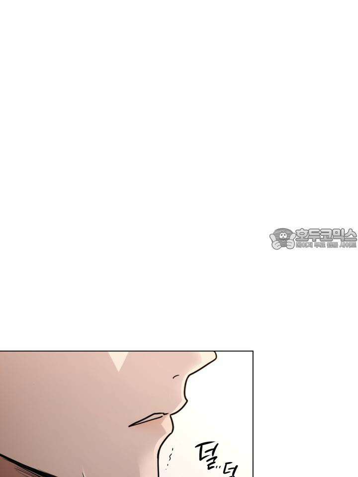 멜팅 플러팅 쿠키 16화 18
