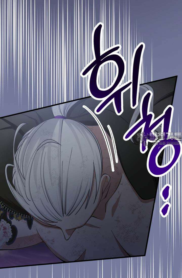 재회의 카르마 ＃30 윤회 - Reincarnation - [시즌1 완결] 12