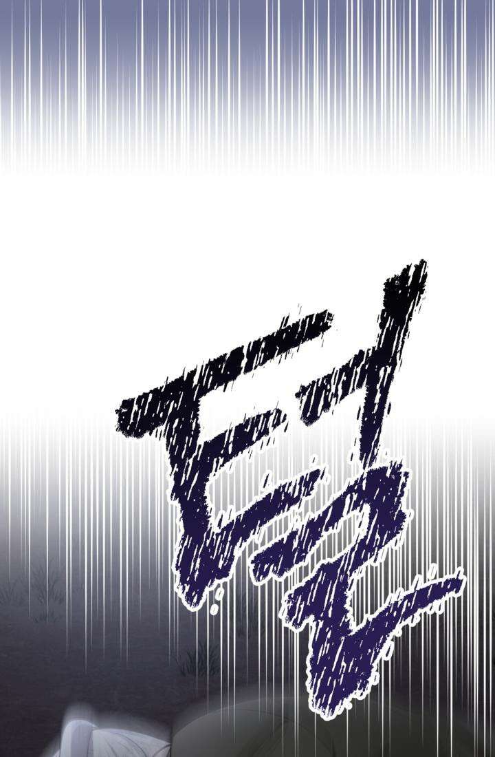 재회의 카르마 ＃30 윤회 - Reincarnation - [시즌1 완결] 13