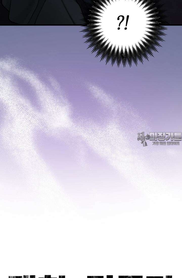 재회의 카르마 ＃30 윤회 - Reincarnation - [시즌1 완결] 15